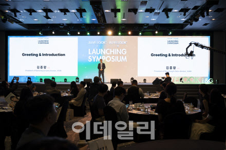 바임, 신제품 쥬베룩 출시 심포지엄...‘신제품 임상 경험 공유’