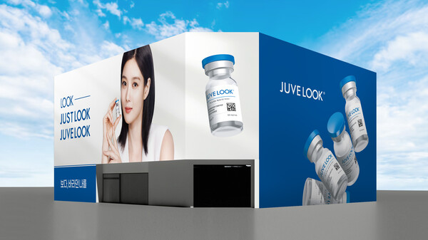 바임 쥬베룩, 11월 1일 팝업스토어 ‘JUVE LOOK BOOK HOUSE’ 개최
