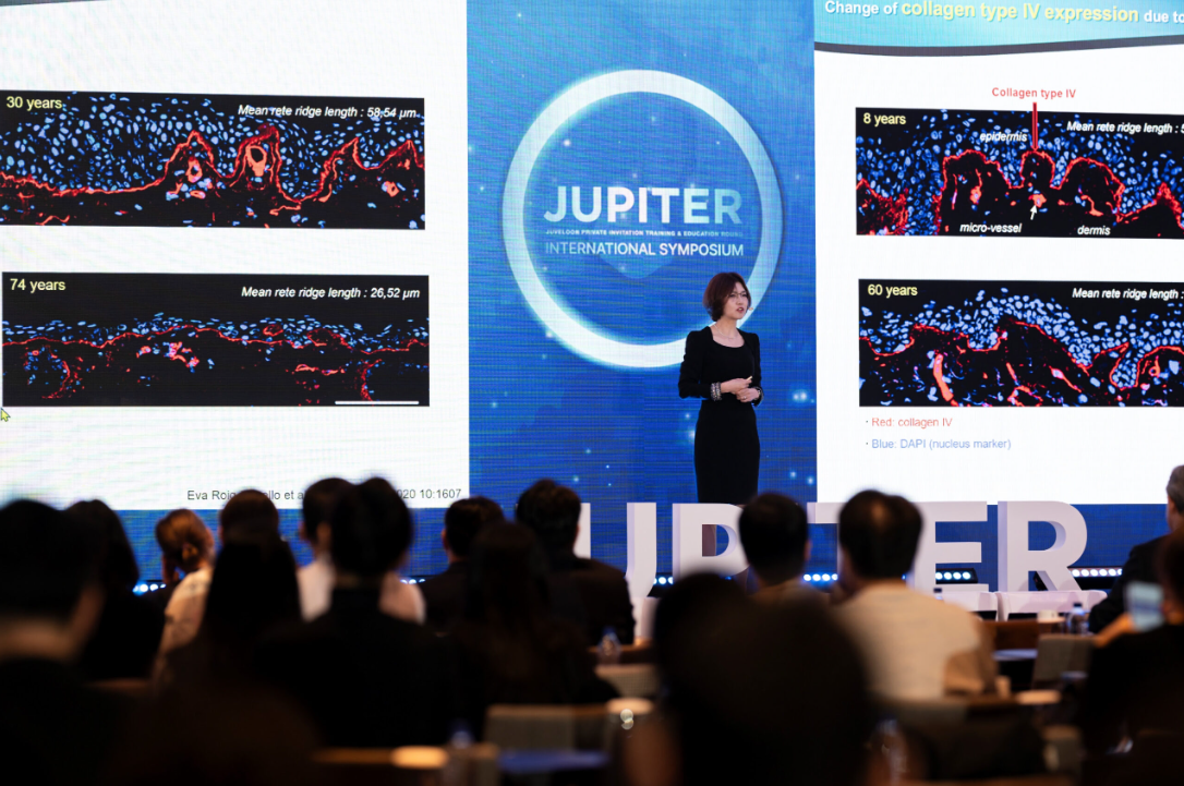 바임글로벌, '2025 쥬피터 국제 심포지엄' 개최