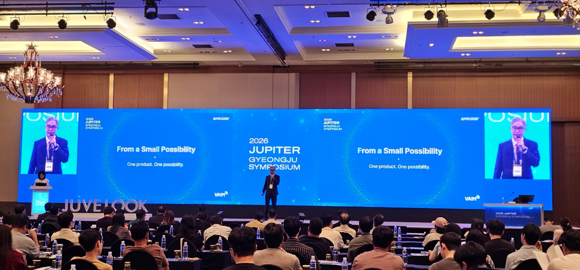 [보도자료] 바임, ‘2026 JUPITER GYEONGJU SYMPOSIUM’ 성료…  쥬베룩 임상 가능성 ...